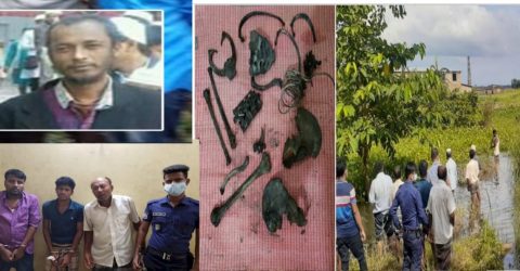 বিয়ানীবাজারে সেই নিখোঁজ ব্যবসায়ীর কঙ্কাল উদ্ধারের মূল, রহস্য উদঘাটন এবং ৩ আসামী গ্রেফতার