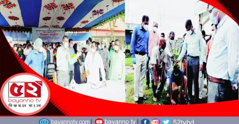 চুনারুঘাট উপজেলা মডেল উপজেলায় রূপান্তরিত হবে: ডিসি