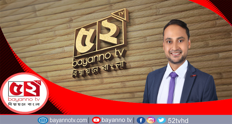 বোরকা সাহেদ ও এম পি পাপলু  ভাইরাসের পথে কী  বিয়ানীবাজার?