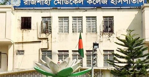 রাজশাহীতে করোনায় মৃত যুবকের লাশ হাসপাতালে ফেলে পালালেন স্বজনরা