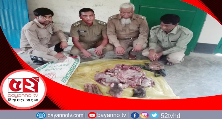 মোংলায় ১৫ কেজি হরিণে মাংস জব্দ, মামলা দায়ের