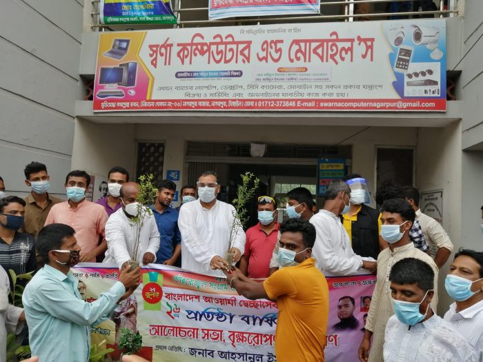 টাঙ্গাইলে স্বেচ্ছাসেবক লীগের ২৬ তম প্রতিষ্ঠা বার্ষিকী পালিত