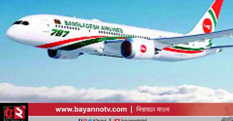 সৌদি থেকে ফিরলেন আরো ৪১৫ বাংলাদেশি