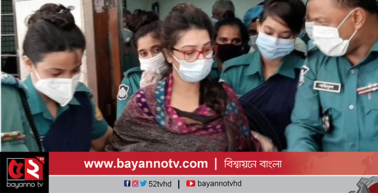 ডা. সাবরিনার সাত বছরের কারাদণ্ড হতে পারে