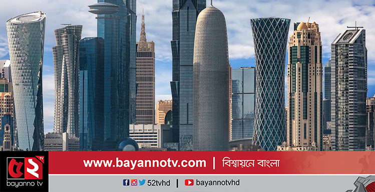 শর্তসাপোক্ষে কাতার পুনরায় ফিরতে পারবেন