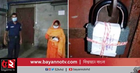 কুলিয়ারচরে হেরিটেজ টোব্যাকো সিগারেট কোম্পানি সিলগালা