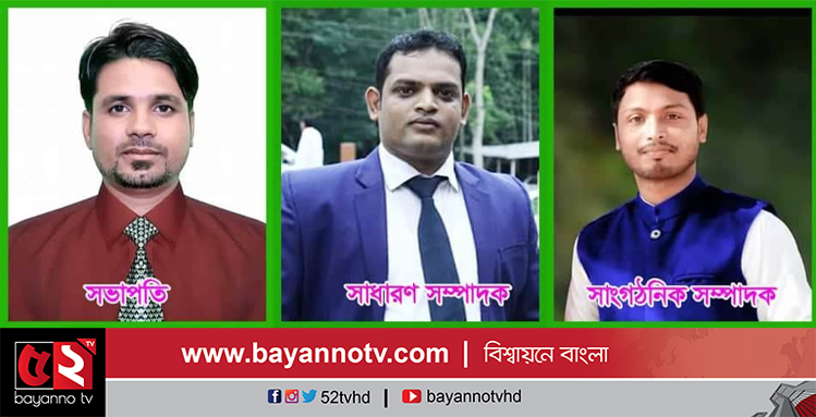 বড়লেখায় দক্ষিণভাগ উত্তর ইউনিয়ন ক্রীড়া সংস্থা গঠিত