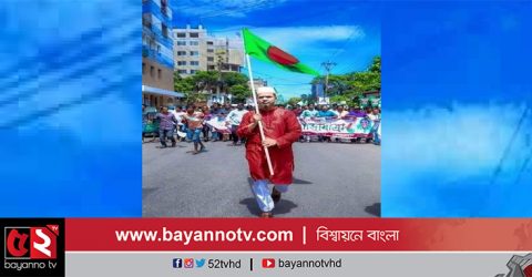 সিলেট জেলা আওয়ামী স্বেচ্ছাসেবক লীগের সভাপতি আফসার আজিজ করোনা মুক্ত হলেন