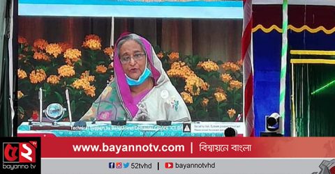 কক্সবাজারে ‘শেখ হাসিনা আশ্রয়ণ প্রকল্প’