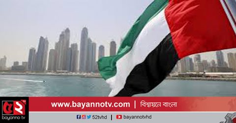 দুবাই থেকে যারা আবুধাবী আসতে চান