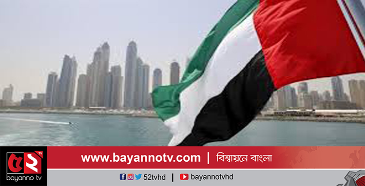 দুবাই থেকে যারা আবুধাবী আসতে চান