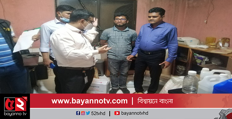 সাভারে নকল সেমাই তৈরীর কারখানায় র‌্যাবের অভিযান