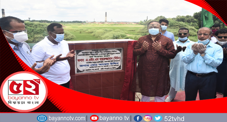 ভূমি উন্নয়ন কাজের উদ্বোধনে রাসিক মেয়র