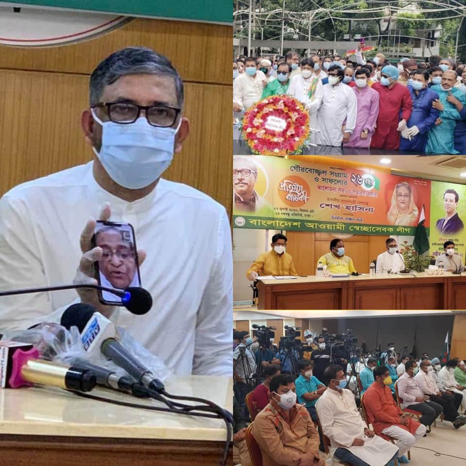 স্বেচ্ছাসেবক লীগের প্রতিষ্ঠাবার্ষিকী পালিত