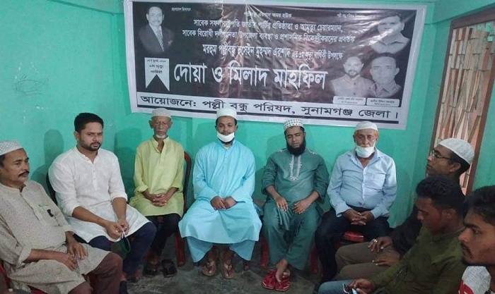 সুনামগঞ্জে হুসেইন মুহাম্মদ এরশাদের প্রথম মৃত্যুবার্ষিকী পালিত