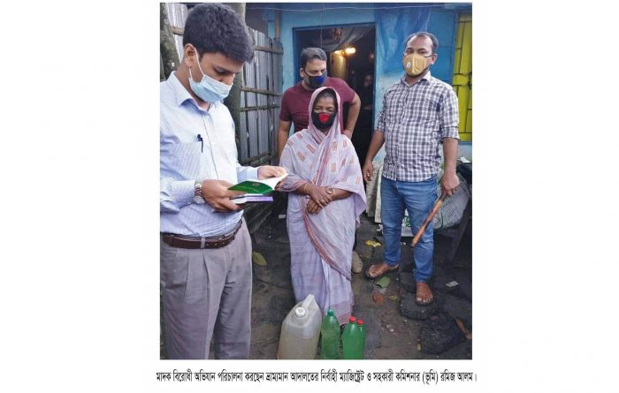 সৈয়দপুরে নারী মাদক বিক্রেতার ৬ মাসের কারাদণ্ড 