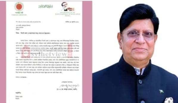 সিলেটে সনদবিহীন ডাক্তার ও হাসপাতালের বিরুদ্ধে পররাষ্ট্রমন্ত্রীর নির্দেশ