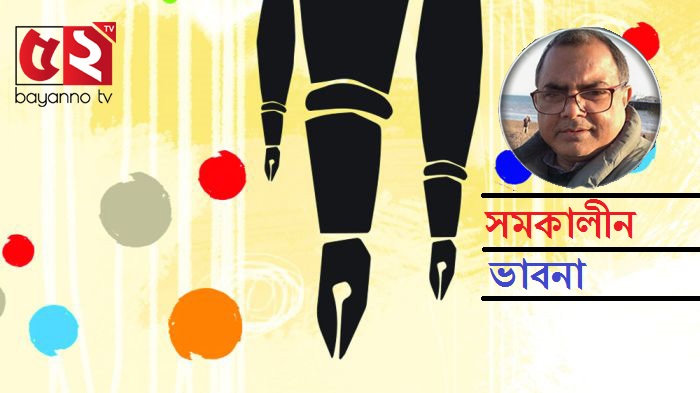 সত্য বলতে সমস্যা কি ?