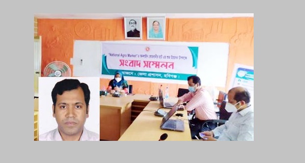 হবিগঞ্জে কৃষি বিপণন এ্যাপ ও ওয়েবসাইট তৈরি করলেন চুনারুঘাটের ইউএনও