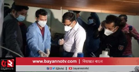 ডা. সিরাজুল ইসলাম মেডিকেলে র‍্যাবের অভিযান