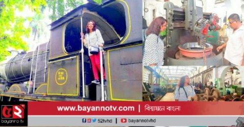সৈয়দপুর রেলওয়ে কারখানা ঘুরে দেখলেন ভ্রমণ কণ্যা এলিজা