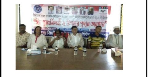 সিলেটের বিয়ানীবাজারে খেলোয়াড়দের মাঝে ঈদ উপহার বিতরণ