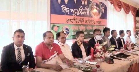 ইতালির ভেনিস বৃহত্তর কুমিল্লা সমিতির ঈদ পুনর্মিলনী ও কার্যকরী কমিটির সভা অনুষ্ঠিত