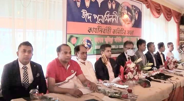 ইতালির ভেনিস বৃহত্তর কুমিল্লা সমিতির ঈদ পুনর্মিলনী ও কার্যকরী কমিটির সভা অনুষ্ঠিত