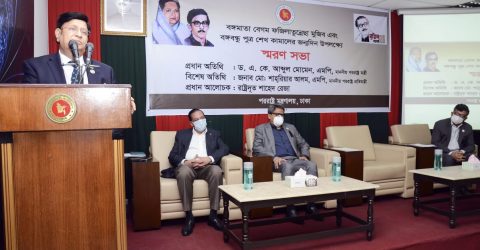 বঙ্গবন্ধু ও তাঁর পরিবারের সদস্যদের নীতি ও আদর্শ অনুসরণ করে দেশ সেবায় আত্মনিয়োগ করতে বললেন পররাষ্ট্রমন্ত্রী  