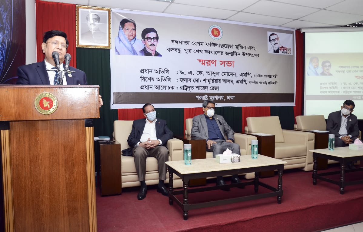 বঙ্গবন্ধু ও তাঁর পরিবারের সদস্যদের নীতি ও আদর্শ অনুসরণ করে দেশ সেবায় আত্মনিয়োগ করতে বললেন পররাষ্ট্রমন্ত্রী  