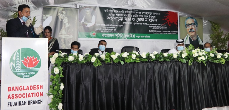 আমিরাতে বাংলাদেশের উপযুক্ত পণ্য বাজারজাতের পরিকল্পনা