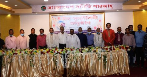 আমিরাতে ঈদ পুনর্মিলনী