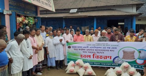 সিলেটের গোলাপগঞ্জে প্রবাসিদের মানবিক উপহার প্রদান