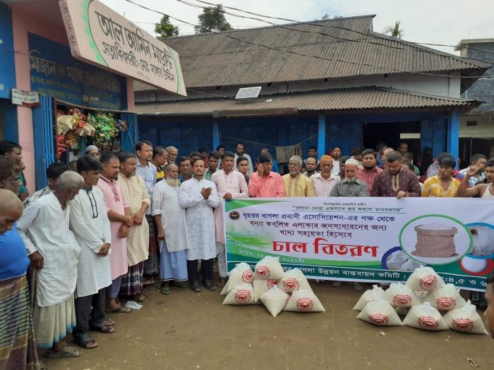সিলেটের গোলাপগঞ্জে প্রবাসিদের মানবিক উপহার প্রদান