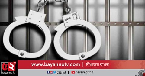 জয়পুরহাটে শিশুকে শ্লীলতাহানির অভিযোগে কিশোর গ্রেপ্তার