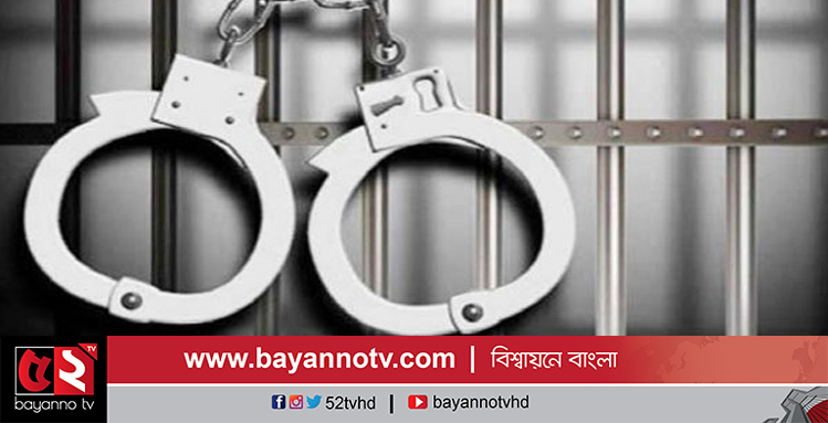জয়পুরহাটে শিশুকে শ্লীলতাহানির অভিযোগে কিশোর গ্রেপ্তার