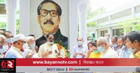 ডোমারে বঙ্গবন্ধুর ম্যুরাল উদ্বোধন