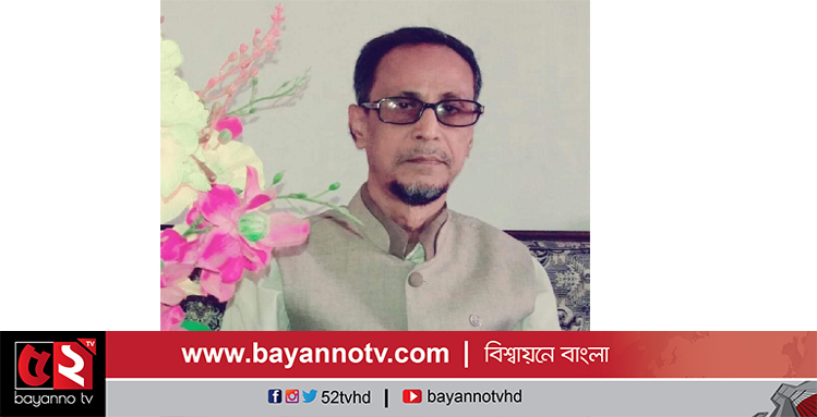 মোহনপুরে সাবেক ইউপি চেয়ারম্যানের মৃত্যু