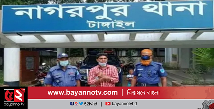 টাঙ্গাইলের নাগরপুরে ভ্রাম্যমান আদালতের অভিযান