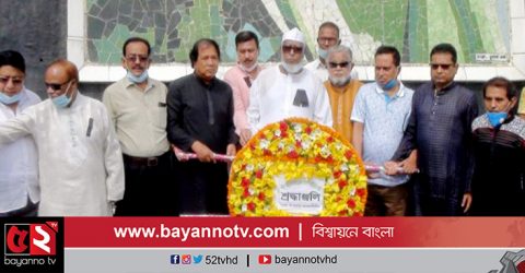 ভৈরব-কুলিয়ারচরে আইভি রহমানের শাহাদাৎ বার্ষিকী পালিত