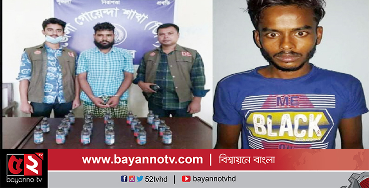 মেহেরপুরে পৃথক অভিযানে ২৭ বোতল ফেন্সিডিলসহ আটক ২