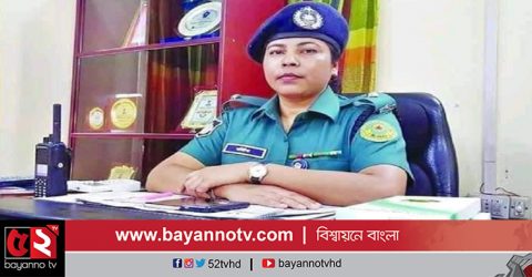 উখিয়া থানার ওসি মর্জিনাসহ চারজনের বিরুদ্ধে মামলা