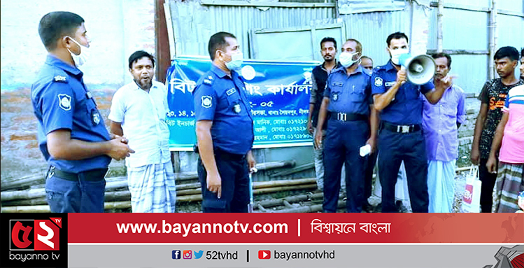 সৈয়দপুরে বিট পুলিশিং কার্যক্রম শুরু