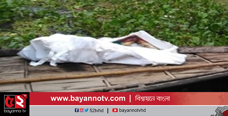 ভৈরবে ২ দিন পর পর্যটকের লাশ উদ্ধার