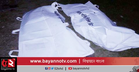 নীলফামারীতে সড়ক দুর্ঘটনায় একই পরিবারের তিন জন নিহত