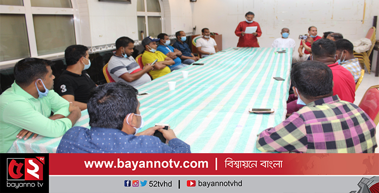 জালালাবাদ এসোসিয়েশন আমিরাত শাখার সদস্য সচিব সাচ্চু বহিস্কার