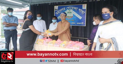 রাজশাহীতে ১০০ হিজড়ার মাঝে গোয়েন্দা পুলিশের সহায়তা