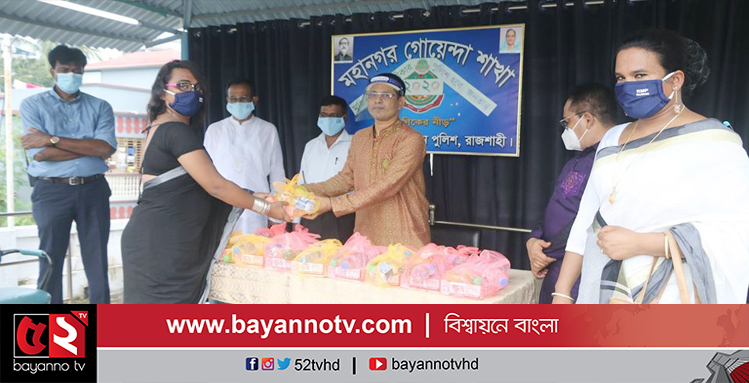 রাজশাহীতে ১০০ হিজড়ার মাঝে গোয়েন্দা পুলিশের সহায়তা
