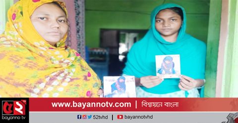 প্রস্তাব প্রত্যাখ্যান করায় মিথ্যা অপবাদ, কলেজ ছাত্রীর আত্মহত্যা