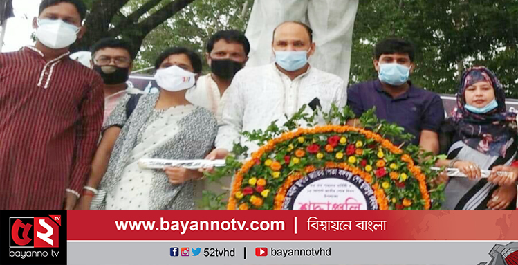 কুষ্টিয়ায় বঙ্গবন্ধু শিক্ষা ও গবেষণা পরিষদের শোক দিবস পালন